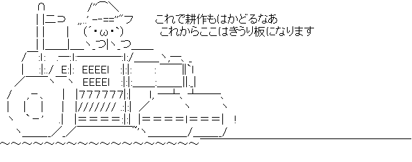 AsciiArt