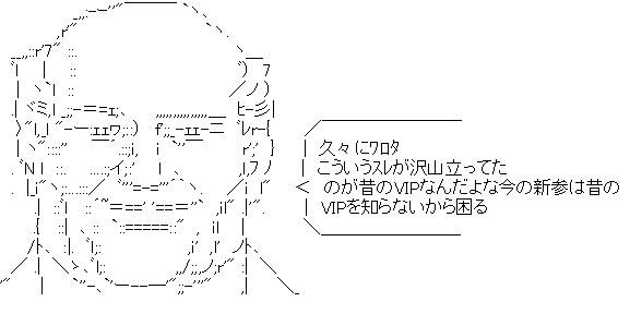 AsciiArt