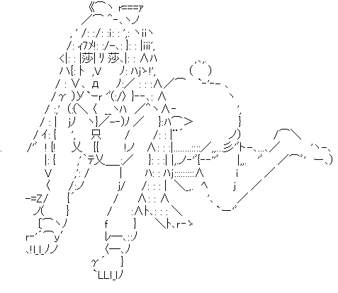 AsciiArt