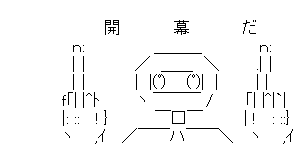 AsciiArt