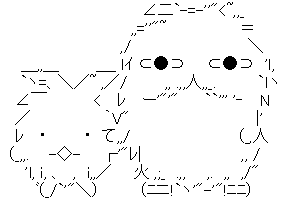 AsciiArt