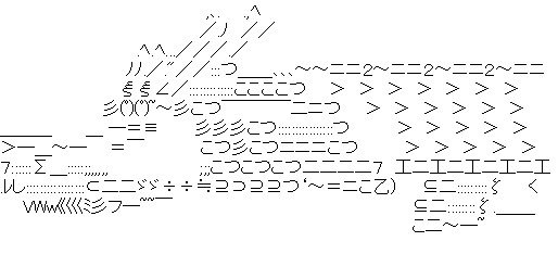 AsciiArt