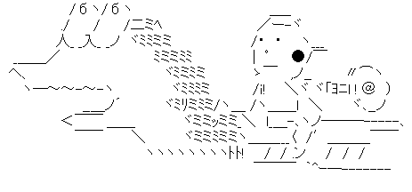 AsciiArt