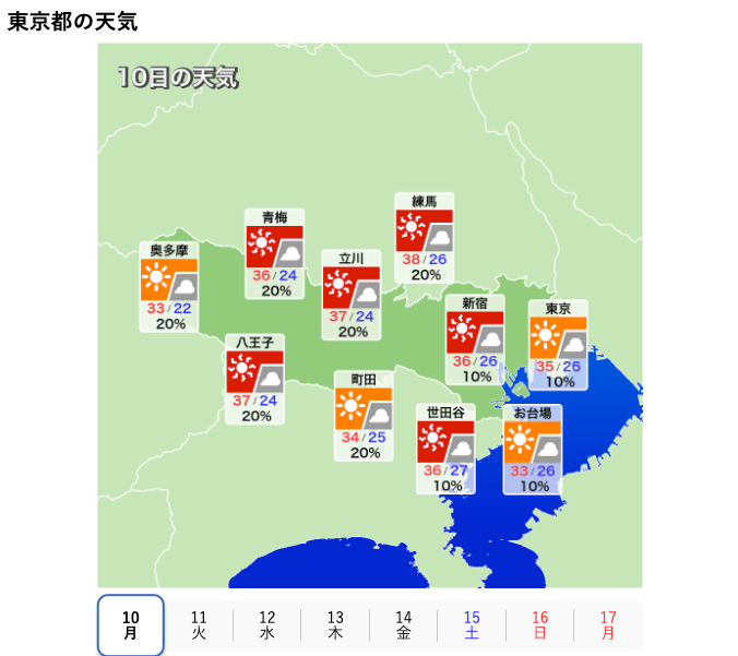 https://weathernews.jp/onebox/tenki/tokyo/
