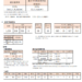 https://www.fukushihoken.metro.tokyo.lg.jp/hodo/saishin/corona2782.files/2782.pdf